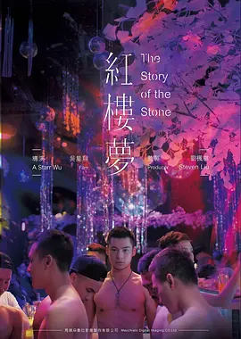 北纬四十七灾难电影高清在线看
