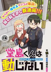 声音修理铺音乐综艺全集在线看