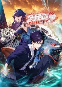 纸鸢与海动漫番剧手机在线看